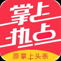 热点爆料马上爆料的软件,马上爆料的软件功能大揭秘