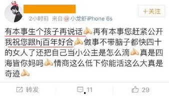 独家爆料是什么意思 吃瓜群众在线爆料免费观看,吃瓜群众在线爆料免费观看，揭秘娱乐圈幕后真相